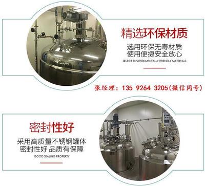 蜂蜜柚子茶飲料生產(chǎn)線 時產(chǎn)2000瓶柚子深加工與柚子汁設(shè)備設(shè)計(jì)