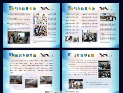 電氣機(jī)械自動化 創(chuàng)新設(shè)計(jì)與智能制造的未來